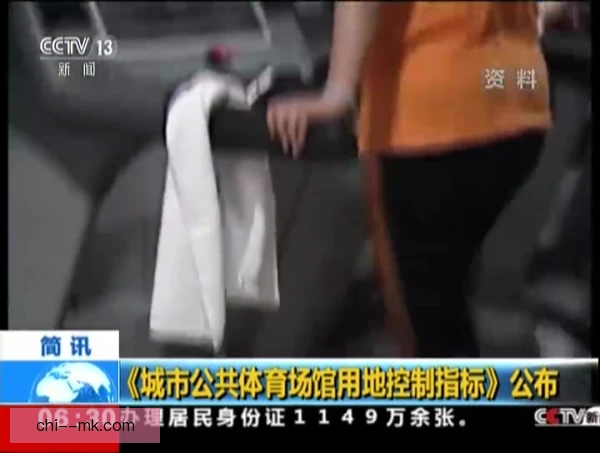 市政球场租用对竞技成绩，影响究竟有多大